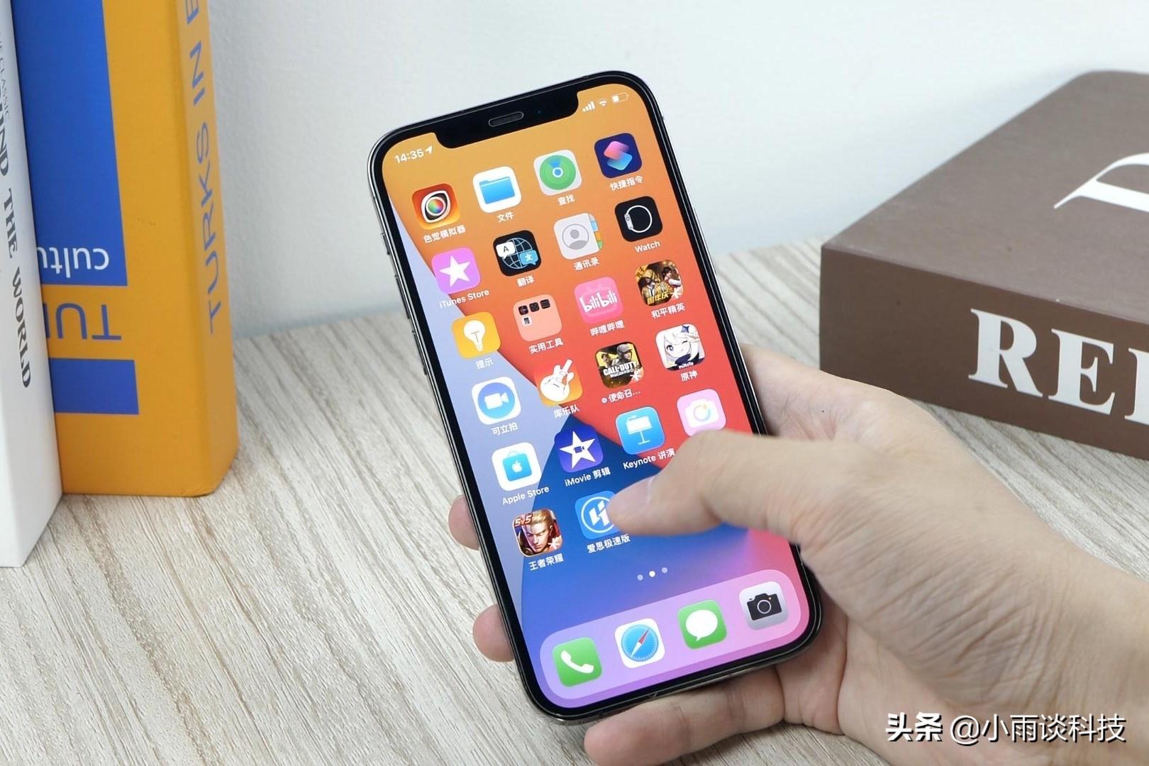 苹果12pro和12promax的区别（iPhone 12 Pro max与12 Pro对比） 第5张