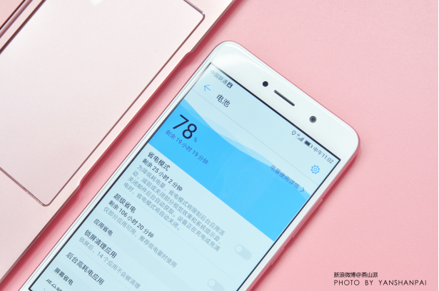 华为畅享7 plus手机如何（华为畅享7Plus 评测） 第31张