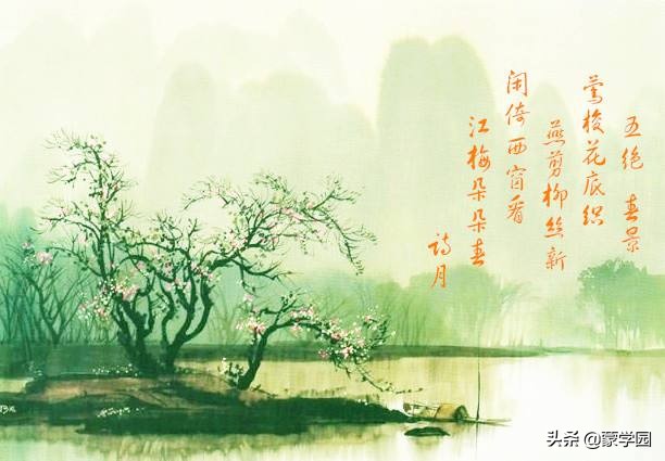 有关春天的诗句名言（描写春天的优美短句） 第1张
