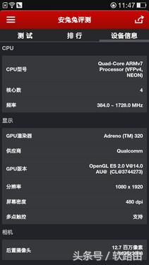 oppo n1玩游戏怎么样（OPPO N1游戏性能体验） 第17张