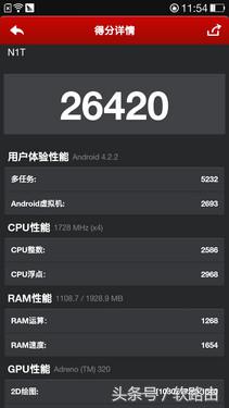 oppo n1玩游戏怎么样（OPPO N1游戏性能体验） 第19张