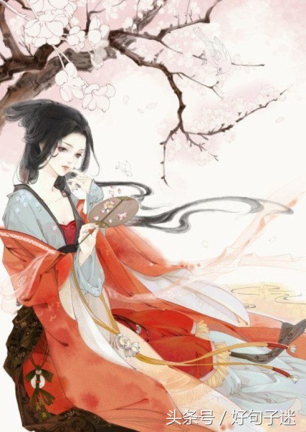 古风伤感短句说说（20条超级伤感的古风美句） 第3张
