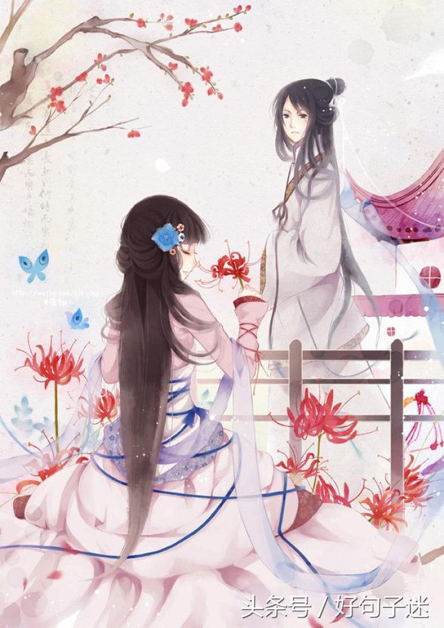 古风伤感短句说说（20条超级伤感的古风美句） 第15张