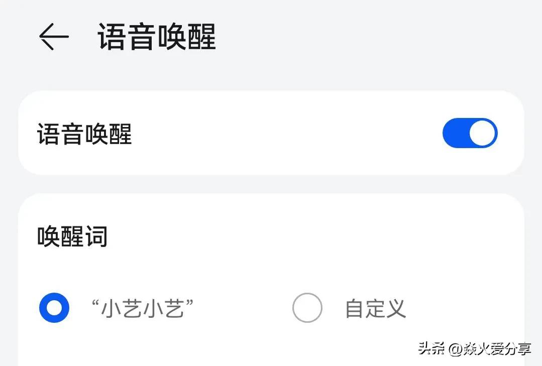 华为如何滚动截屏（华为手机截屏的所有方法） 第17张