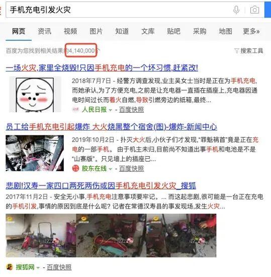 苹果手机电池健康值掉得太快怎么办（延缓苹果手机电池健康下降的方法） 第17张
