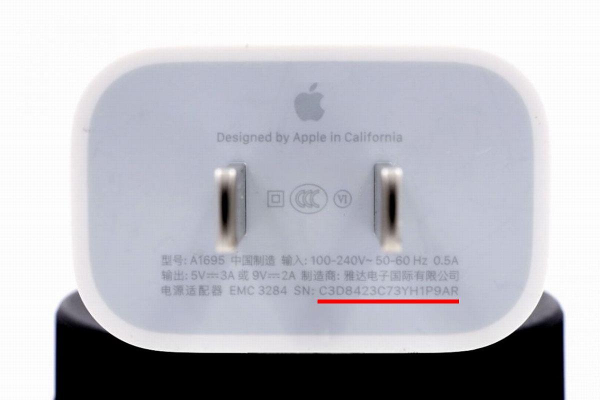 苹果充电头怎么辨别原装的（鉴别苹果充电器真假教程） 第3张