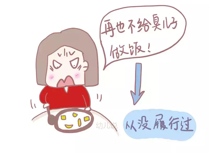 爸爸妈妈对孩子表达爱的话语（教你正确表达对孩子的爱） 第3张