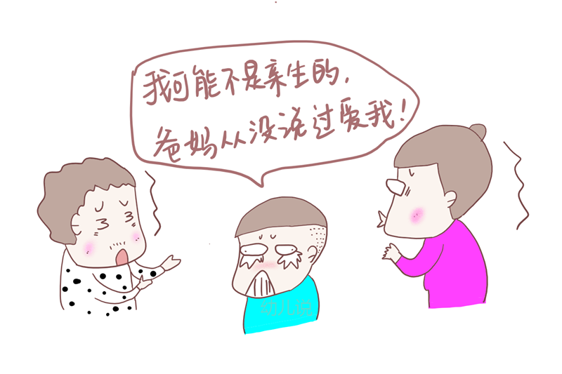 爸爸妈妈对孩子表达爱的话语（教你正确表达对孩子的爱） 第5张