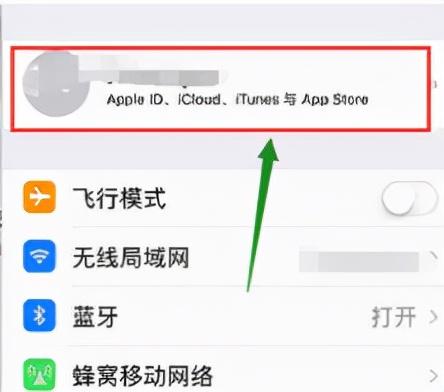 苹果共享相册收到邀请怎么关闭（苹果手机关闭共享相册的步骤） 第3张