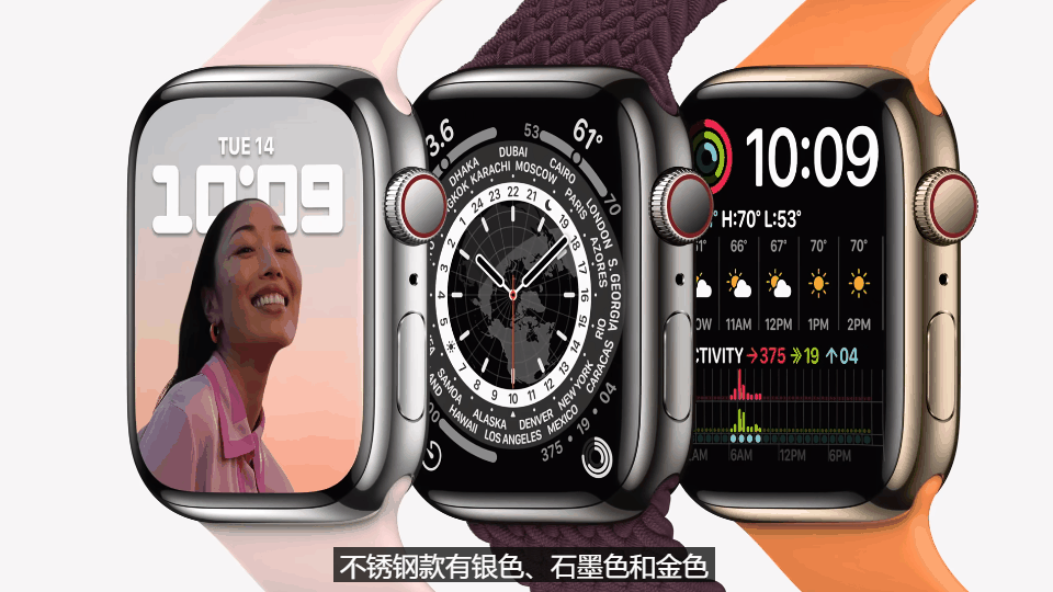 苹果手表7代功能介绍（Apple Watch 7代评测） 第25张