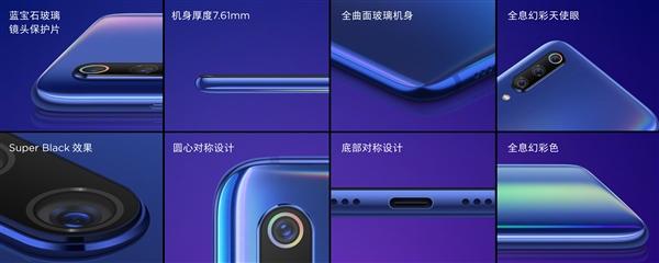 小米9什么配置（小米9参数配置介绍） 第3张