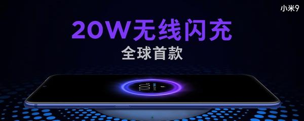 小米9什么配置（小米9参数配置介绍） 第17张