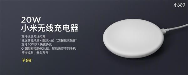 小米9什么配置（小米9参数配置介绍） 第21张