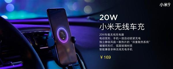 小米9什么配置（小米9参数配置介绍） 第23张