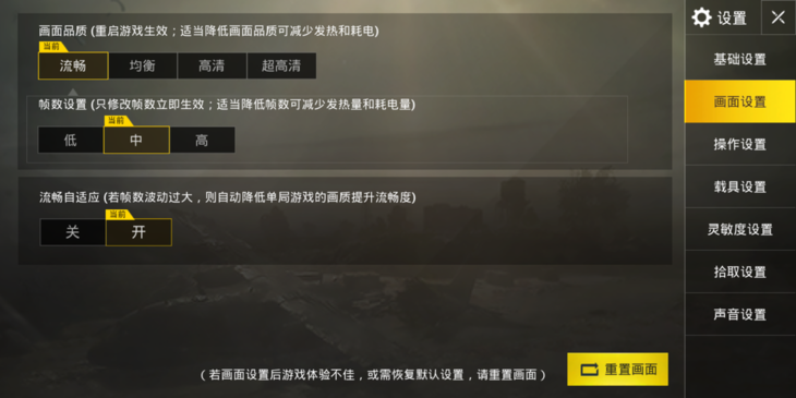 努比亚V18怎么样（努比亚V18评测） 第35张