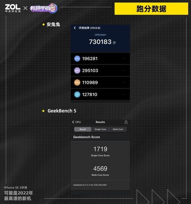iphonese3怎么样（iPhone SE3评测） 第9张