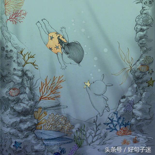 失恋安慰语录经典长句（安慰失恋人的暖心短句） 第7张