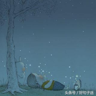 失恋安慰语录经典长句（安慰失恋人的暖心短句） 第9张