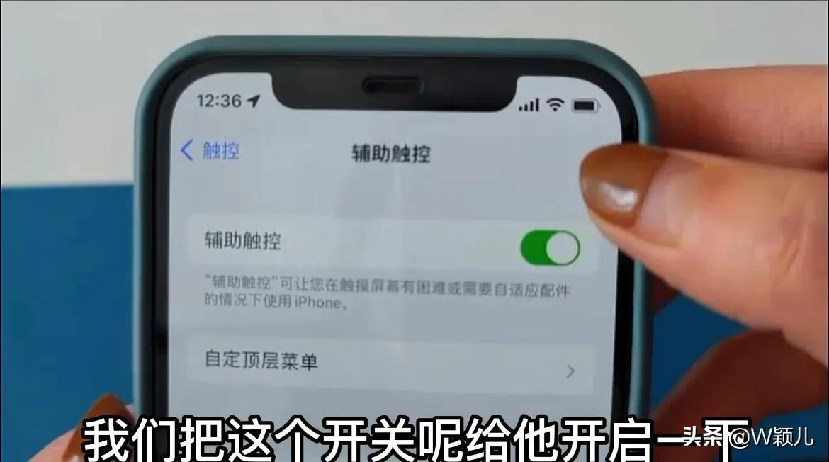 苹果手机怎样清理内存空间（苹果手机清理内存的步骤） 第5张