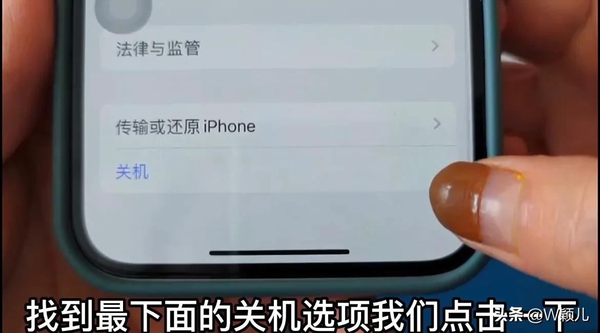 苹果手机怎样清理内存空间（苹果手机清理内存的步骤） 第7张