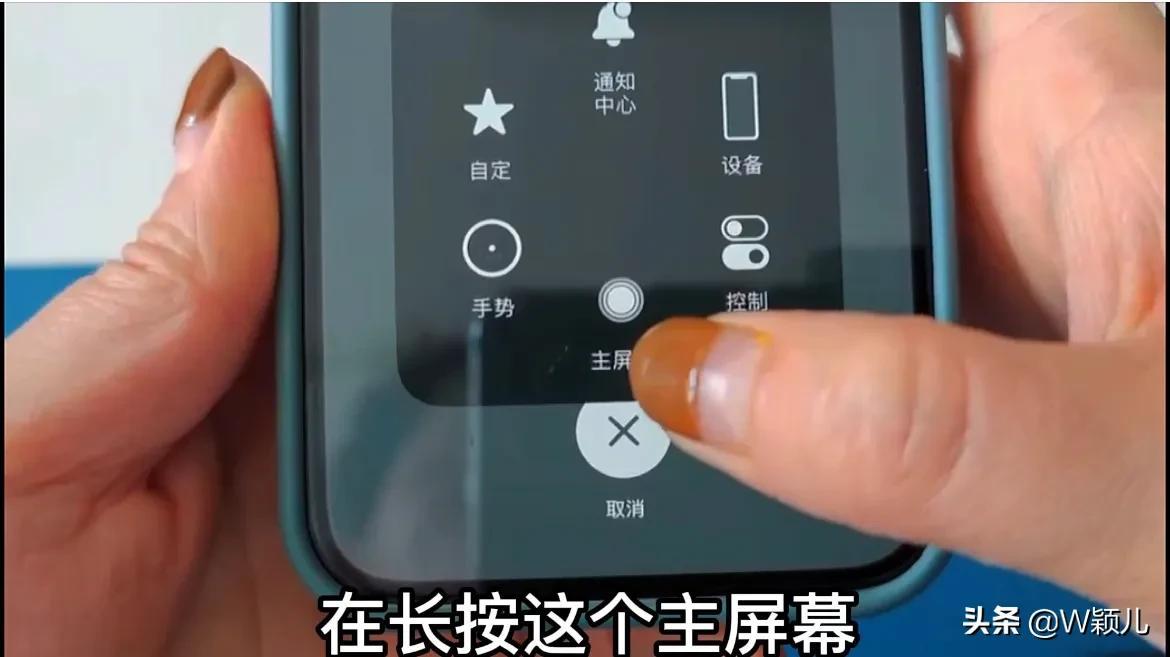 苹果手机怎样清理内存空间（苹果手机清理内存的步骤） 第9张