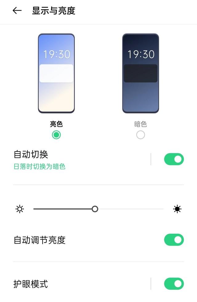 oppoa95手机参数详细（OPPO A95轻薄5G新选择） 第13张