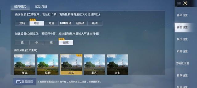 oppoa95手机参数详细（OPPO A95轻薄5G新选择） 第21张