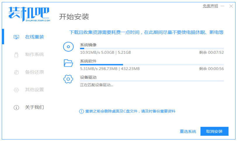 win7怎么升级win10系统版本（win7升级win10操作教程） 第3张