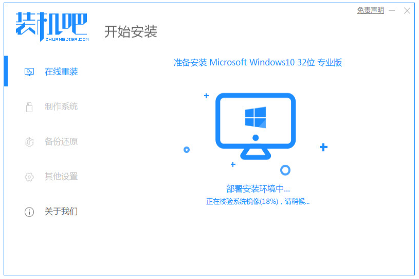 win7怎么升级win10系统版本（win7升级win10操作教程） 第5张