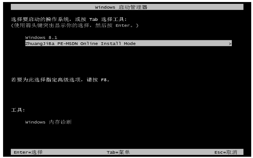 win7怎么升级win10系统版本（win7升级win10操作教程） 第9张