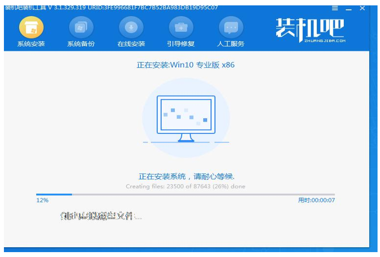 win7怎么升级win10系统版本（win7升级win10操作教程） 第11张