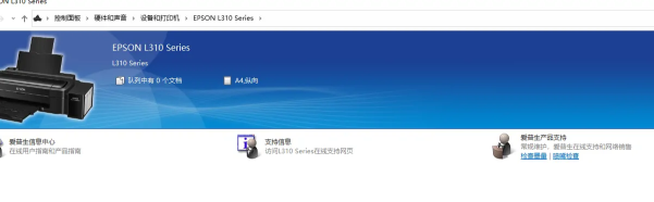 怎么连接打印机到电脑（打印机连接电脑教程） 第3张