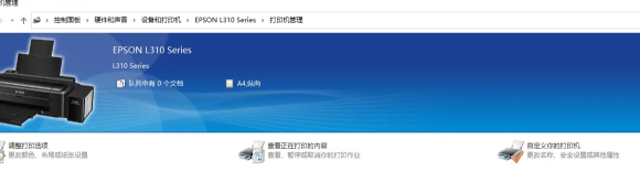 怎么连接打印机到电脑（打印机连接电脑教程） 第5张
