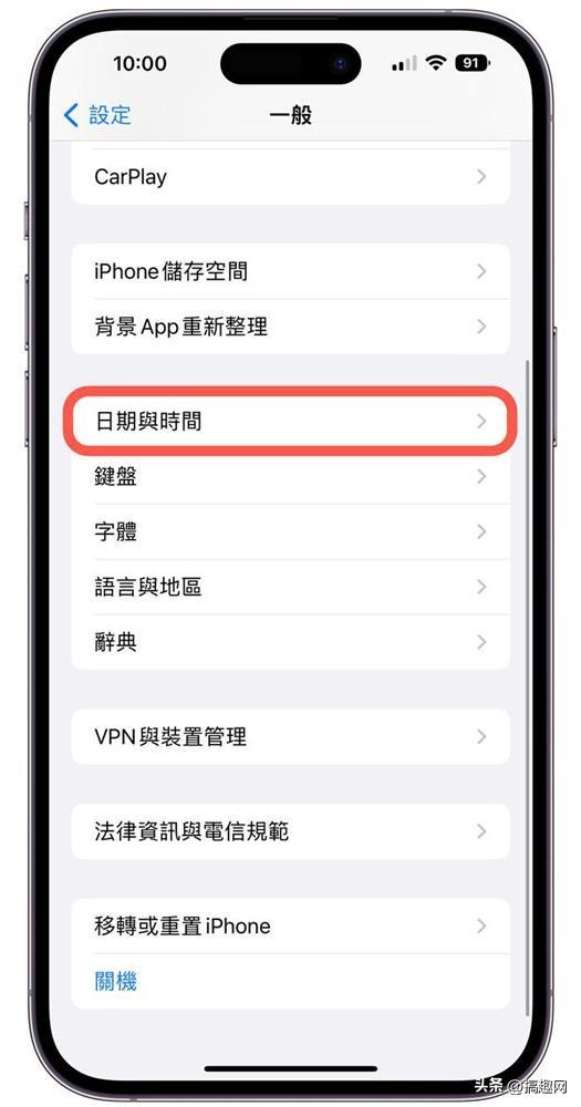 iphone系统数据太多怎么清理（iOS清理系统数据方法） 第3张