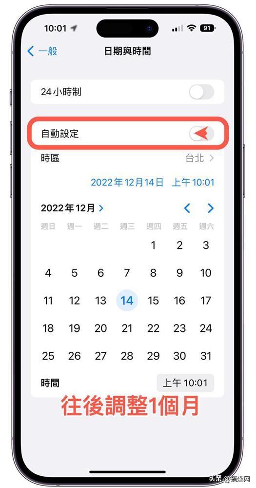 iphone系统数据太多怎么清理（iOS清理系统数据方法） 第5张