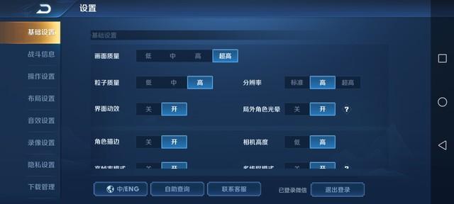 play4tpro 深度评测（千元强机荣耀Play4T Pro全面详解） 第19张