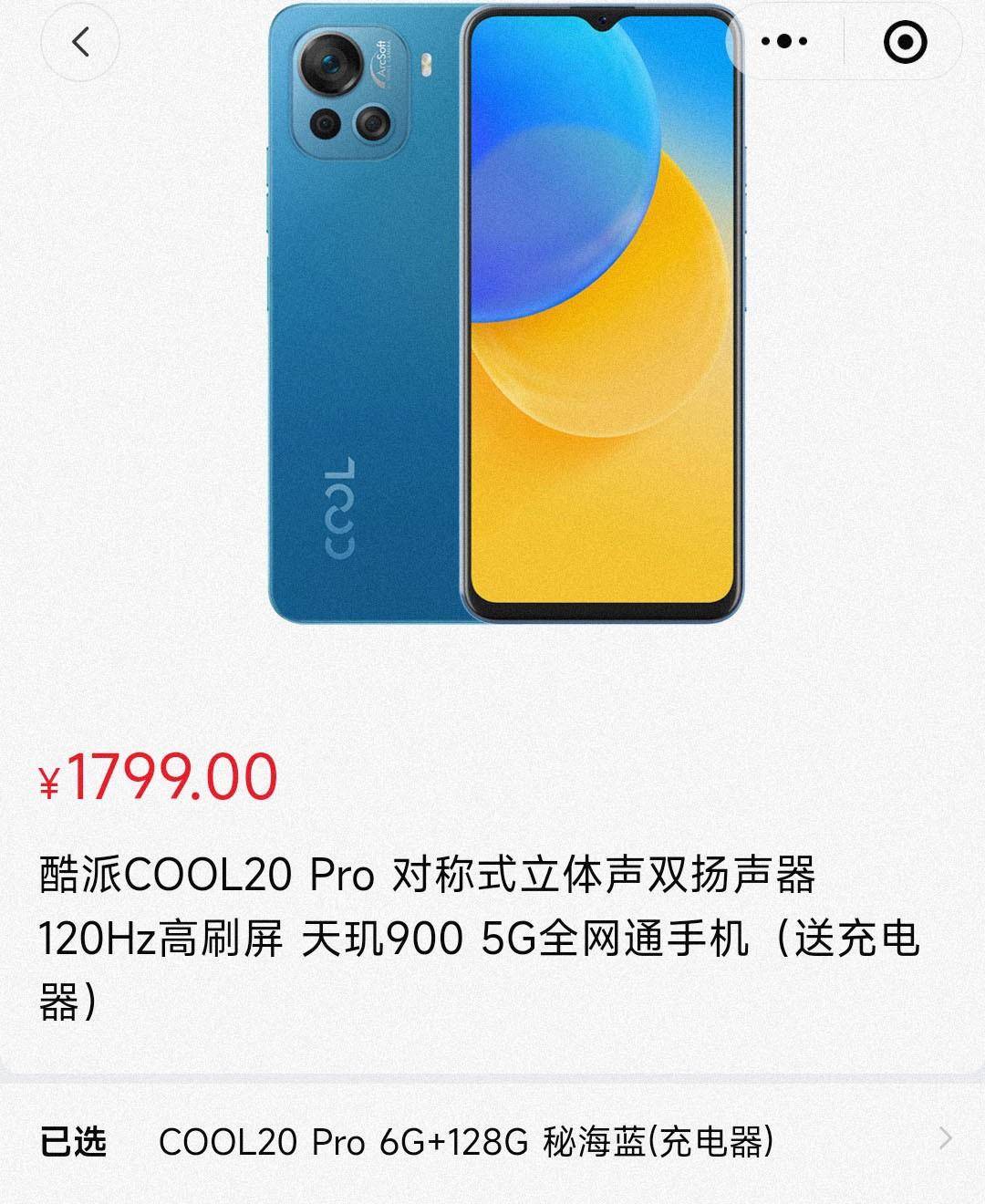 天玑900相当于骁龙多少的性能（天玑900性能表现） 第5张