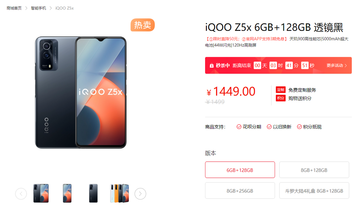 天玑900相当于骁龙多少的性能（天玑900性能表现） 第7张