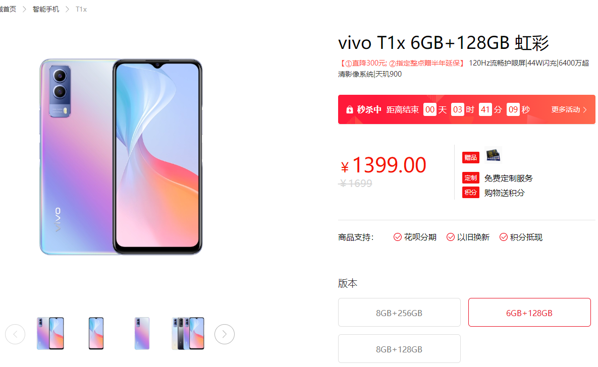 天玑900相当于骁龙多少的性能（天玑900性能表现） 第9张