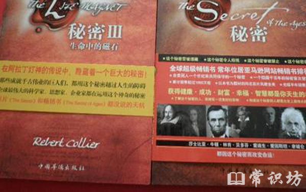 人生励志书籍排行榜（一生最值得读的十本书） 第19张