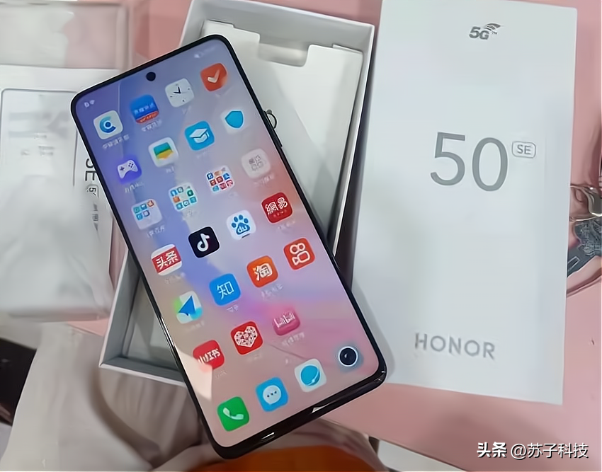 荣耀50se价格是多少（荣耀50SE价格跌至1xxx元） 第11张