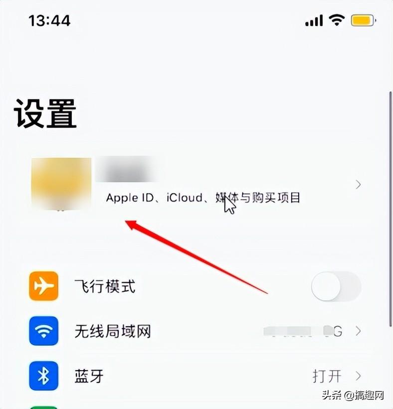苹果手机自动续费怎么关闭不了（自动扣款关闭详细教程） 第1张