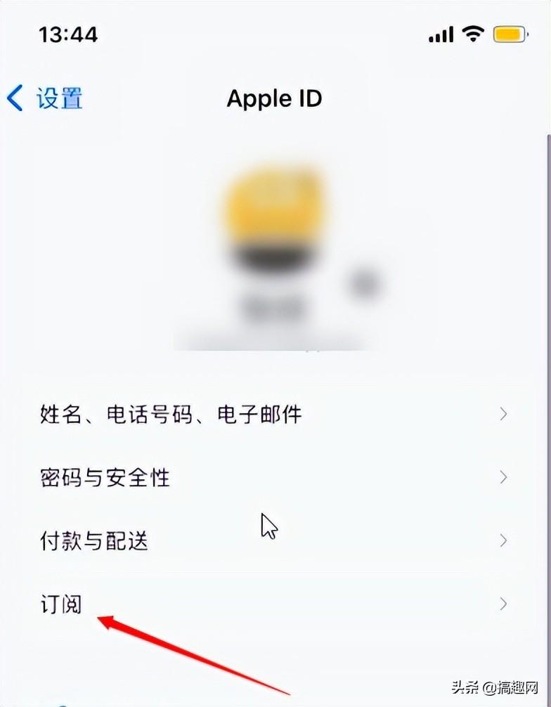 苹果手机自动续费怎么关闭不了（自动扣款关闭详细教程） 第3张
