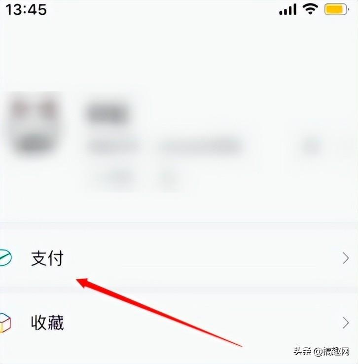 苹果手机自动续费怎么关闭不了（自动扣款关闭详细教程） 第15张
