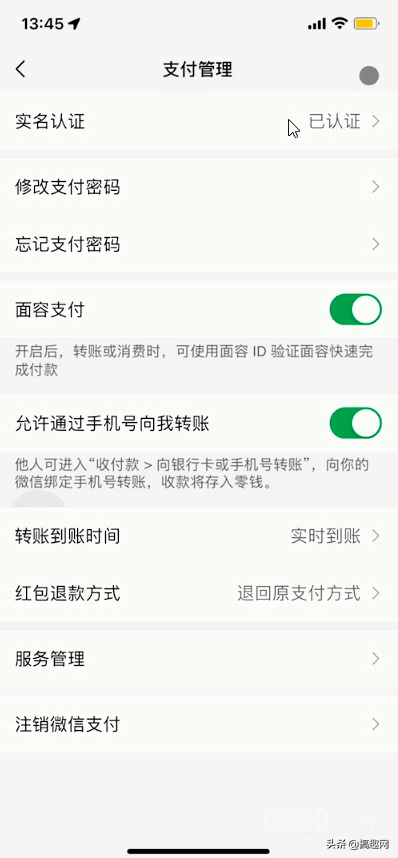 苹果手机自动续费怎么关闭不了（自动扣款关闭详细教程） 第17张