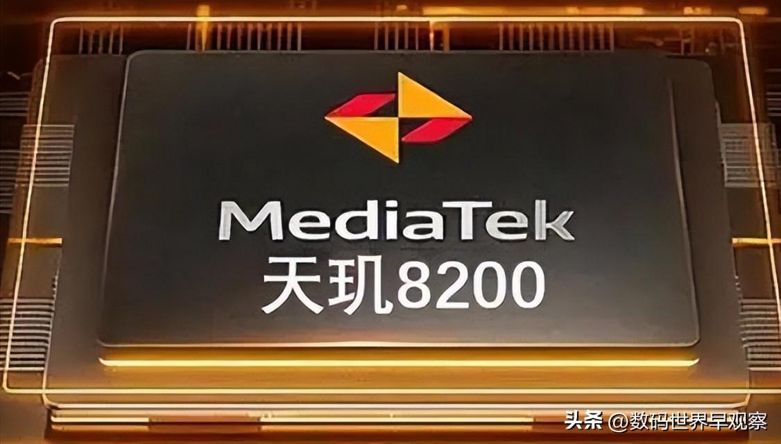 手机cpu排行天梯图完整2022（2022年手机Soc芯片性能排行榜） 第3张