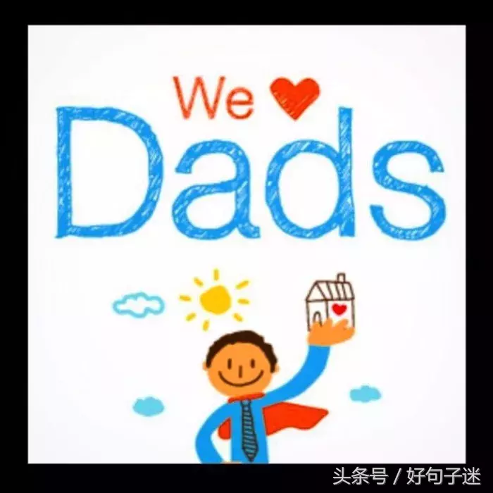 感谢老爸的感人句子说说（最暖心的孝心语录） 第19张