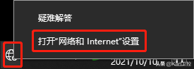 怎么改ip地址归属地（修改电脑IP地址的方法） 第1张