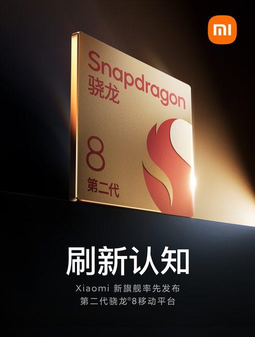 全新一代骁龙8移动平台怎么样（深度融合AI技术，不一样的升级体验） 第5张