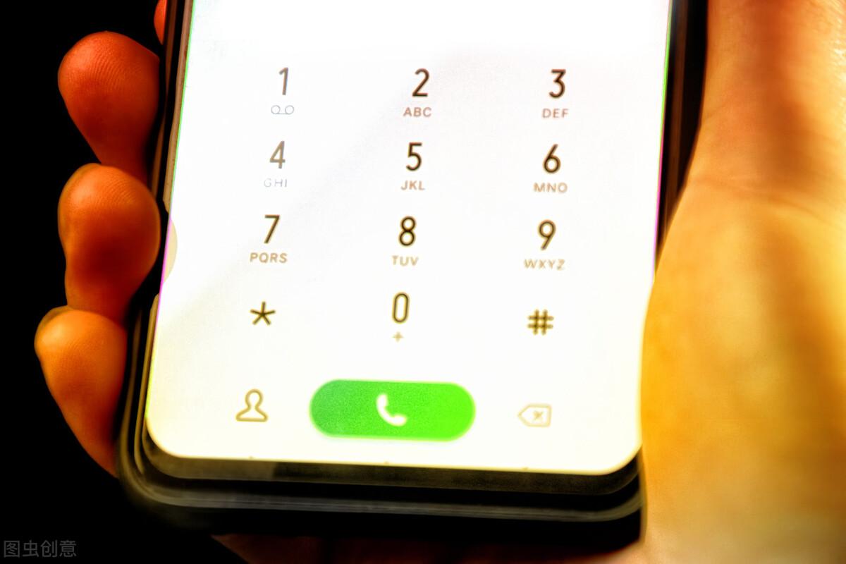 怎么查手机号码的主人姓名（手机号查信息的方法和途径） 第1张